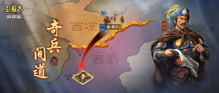 战术部署精准，球队全员配合接连奇袭的简单介绍