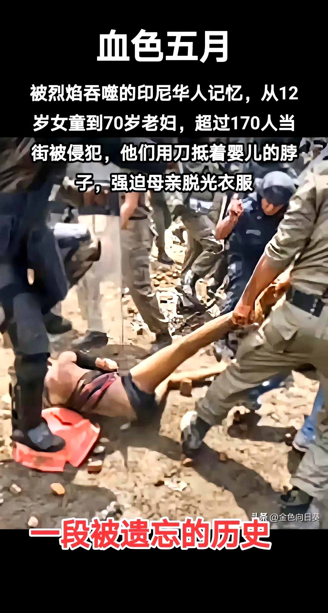 包含印尼队在友谊赛中遭遇一场惨败的词条 包含印尼队在友谊赛中遭遇一场惨败的词条