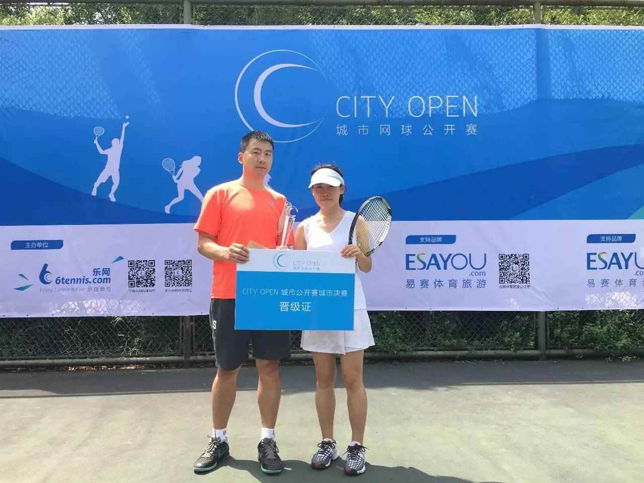 开云体育app-包含网球比赛拉开序幕，杭州队斩获胜利的词条